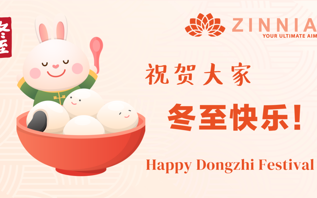 Happy Dongzhi Festival