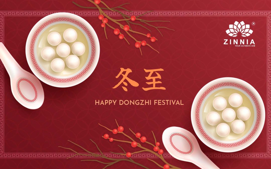 Happy Dongzhi Festival